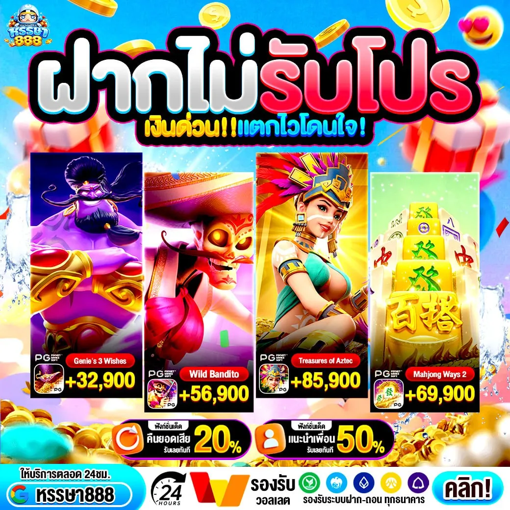 SUPERSLOT GAME