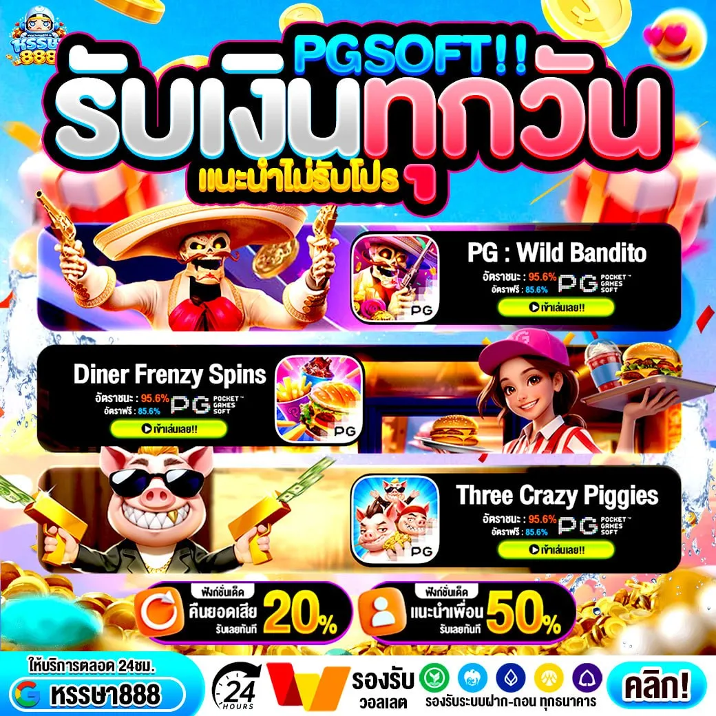 SUPERSLOT