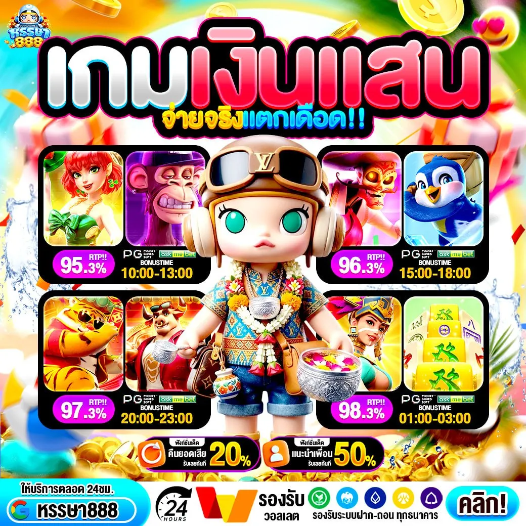 SUPERSLOT168 เว็บตรงจอมพลัง