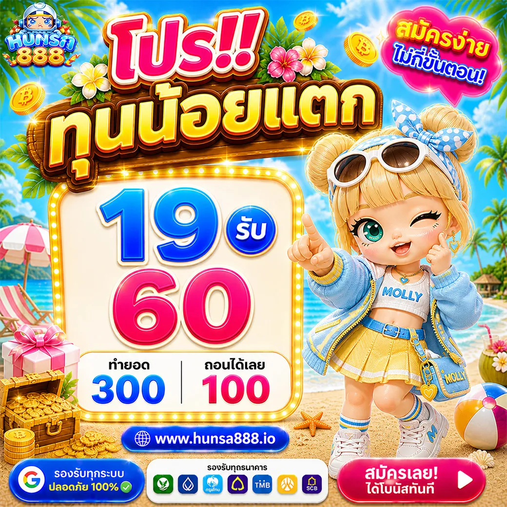 10 รับ 100 ทํา 200 ถอนได้ 100 วอ ล เล็ ต